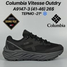 купить Classica A9147-3 оптом