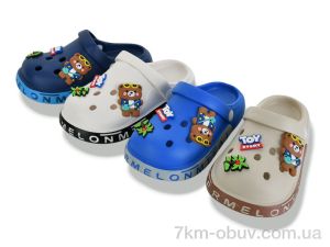 купить оптом BABYSHOP 9730 mix