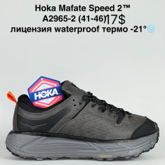 купить Supo A2965-2 оптом