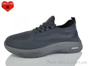 купить Jiao Li Mei L99 оптом