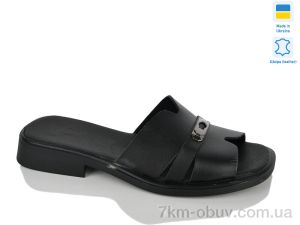 купить оптом Sali H555 ч.к.