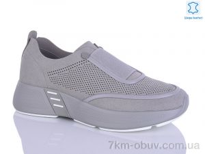 купить Leguzaza 31078-1-8 оптом