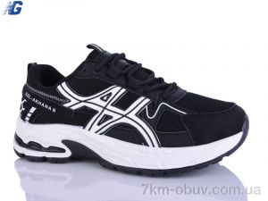 купить Navigator B26122-6 оптом