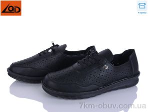купить LQD W732-1 оптом