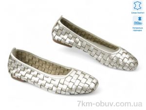 купить Allshoes 197786 оптом