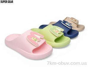 купить Super Gear 262-2 mix оптом