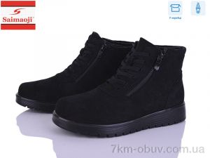 купить оптом Saimaoji AB18-15