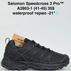 купить Sen.Dini  A2863-1 оптом