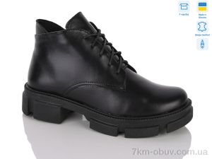 купить Botema 260-01 оптом