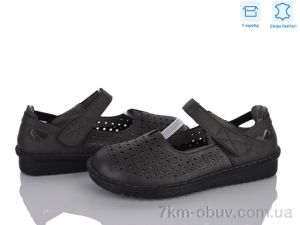купить Мир 4473-YK0026-8 оптом