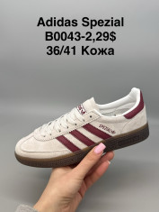 купить оптом Supo(BRAND) B0043-2