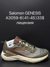 купить Supo A3059-6 оптом