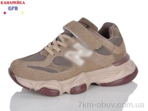 купить оптом GFB-Канарейка B822-5