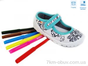 купить Weestep R107850375 оптом