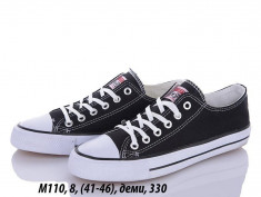 купить LQD M110 оптом