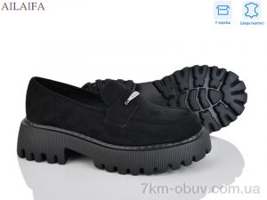 купить Ailaifa XW376-2 оптом