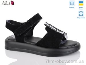 купить Aba G50ABA-5 оптом