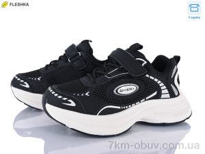 купить Clibee kids ABC2183R black оптом