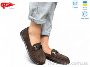 купить ARTO 080 коричневий з. оптом