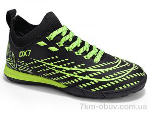 купить Veer-Demax D2342-1S оптом