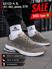 купить Pet S3123-4 оптом