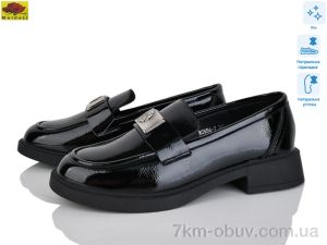 купить Mei De Li XC556-7 оптом