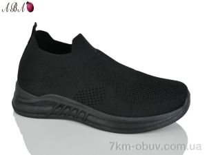 купить Aba 2026-13-1 оптом