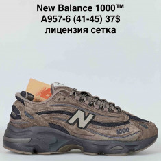 купить оптом Baas  A957-6