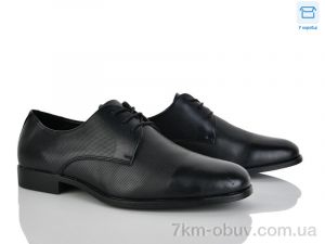 купить Nasite D97-13C оптом