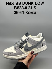 купить Supo(BRAND) B833-8 оптом
