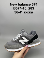 купить Supo(BRAND) B574-10 оптом