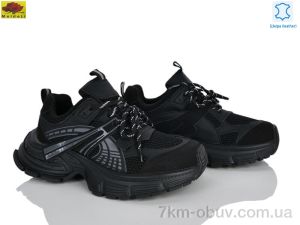 купить Mei De Li SS005-1 оптом