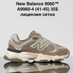 купить Sharif A9060-4 оптом