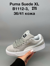 купить Supo(BRAND) B1112-3 оптом