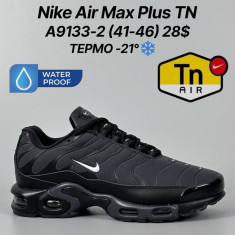 купить Classica A9133-2 оптом