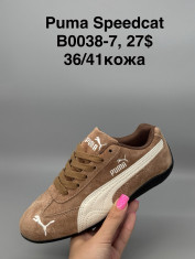 купить Supo(BRAND) B0038-7 оптом