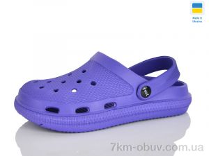 купить Lot Shoes N98 індіго оптом