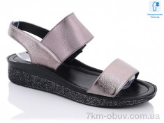 купить MOLO 941L-1 оптом