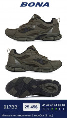 купить BONA 917BB оптом