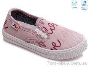 купить Weestep R107850292 оптом