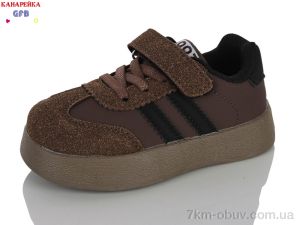 купить GFB-Канарейка D672-6 оптом