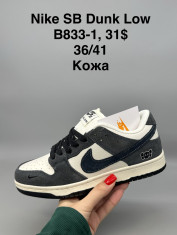купить Supo(BRAND) B833-1 оптом