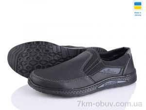 купить оптом Paolla КЛ12 чор-сірий