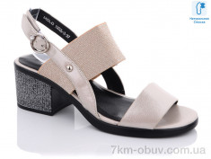 купить MOLO 1302L-3 оптом