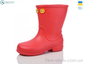 купить CROSSOPT 123604 оптом