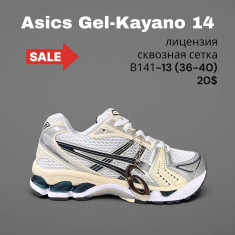 купить SportLine B141-13 оптом