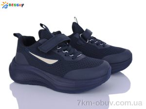 купить Bessky-Kellaifeng BY5236-4C оптом