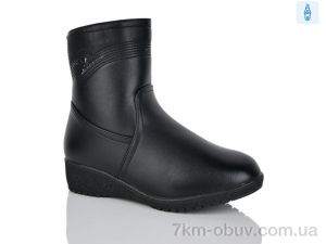 купить Botema 903 оптом