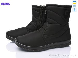 купить оптом Roks 5206 чорний