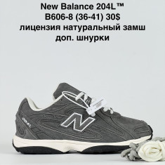 купить Katyo B606-8 оптом